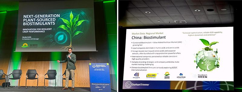 新朝陽于2025全球生物刺激素大會發布下一代植物源技術，展示中國原創力量