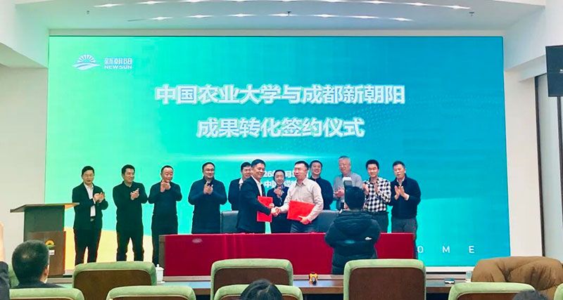 攜手高校深化產學研合作，賦能農業高質量發展